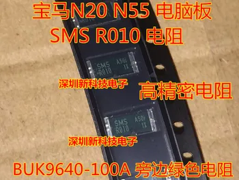 100% Original yangi 5pcs / lot SMS R010 N20 N55