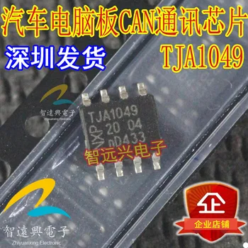 100% yangi&original TJA1049