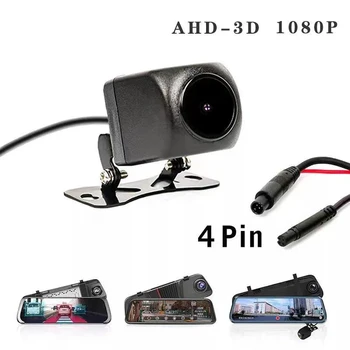 1080p AHD avtomobil orqa ko'rinish kamerasi 4/5pin bilan avtomobil DVR avtomobil oynasi Dashcam suv o'tkazmaydigan 2.5 mm Jek orqa kamera kamerasi Universal emas
