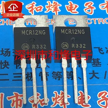 30pcs original yangi MCR12NG TO-220 600V 12A