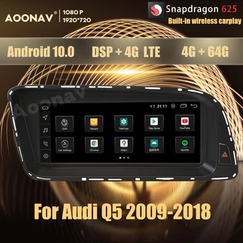 8.8 dyuymli 8core 4+64G Android 10.0 Snapdragon 625 Audi Q5 uchun avtomobil radio GPS 2009-2018 multimedia DVD pleer Bosh birligi