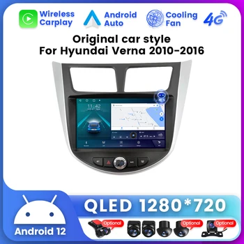 8 yadroli Chip All-in-one Android 12 tizimi Hyundai Verna 2010-2016 avtomobil Multimedia pleer Stereo Bosh birligi BT uchun Original uslub