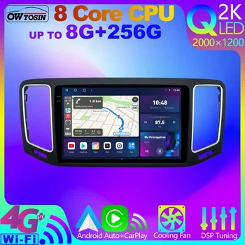 8g + 256G Android 12 Qled 2k 4G SIM simsiz avtomobil radiosi Volksvagen uchun Sharan o'rindig'i Alhambra 7n 2010-2022 CarPlay GPS Stereo