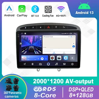 Android 13.0 avtomobil radiosi Multimedia Video pleer Peugeot 308 308S 408 2012-2020 GPS Carplay 4G uchun navigatsiya stereo
