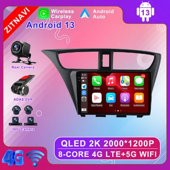 Android 13 Honda CIVIC uchun 2012 - 2017 avtomobil Radio DSP Stereo Qled Multimedia Autoradio AHD Video 4G LTE No 2din