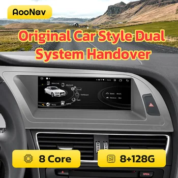 Android 8.8 Audi A4 uchun Inch avtomobil Radio 2009 - 2016 avtomobil Video Multimedia Player Carplay 4G LTE Avto Stereo GPS navigatsiya