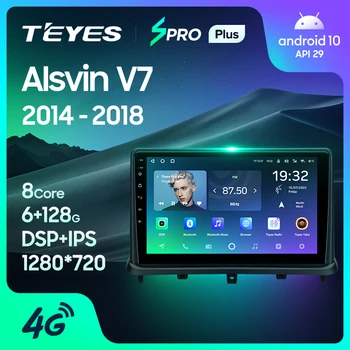 Changan Alsvin V7 uchun TEYES SPRO Plus 2014 - 2018 avtomobil Radio Multimedia Video Player navigatsiya GPS Android 10 No 2din 2 din dvd