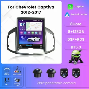 Chevrolet Captiva 2012-2017 simsiz Carplay 4G Lte simsiz BT avtomobil aqlli tizimi uchun Android Avto avtomobil radio Multimedia pleer