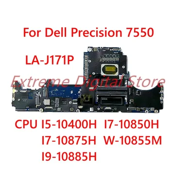 CPU I7550-171H i5-10400H i7-10850H i7-10875H Vt-10855m i9-10885h 100% to'liq ish bilan DELL Precision 100 Laptop anakart LA-J10885P uchun