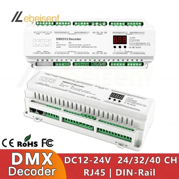 DMX dekoderi dc12-24v DMX512 bitta rangli CCT RGB RGBCCT LED yorug'lik uchun doimiy kuchlanish 24/30/40 tomonlama signal konvertori