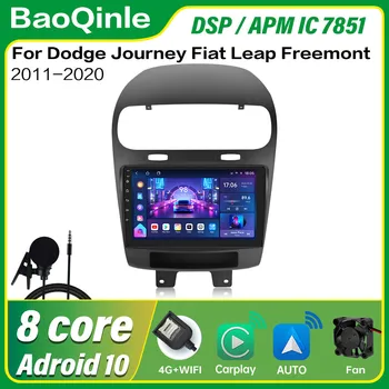 Fiat Leap uchun Dodge Journey uchun avtomobil radiosi Android 10 2din 2011 2012-2020 2019 2018 Carplay navigatsiya GPS-Multimedia pleer