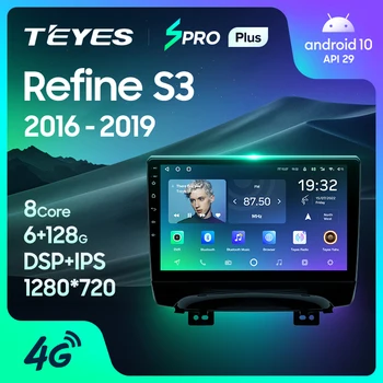 JAC Refine S3 uchun TEYES SPRO Plus 2016 - 2019 avtomobil Radio Multimedia Video Player navigatsiya GPS Android 10 No 2din 2 din dvd