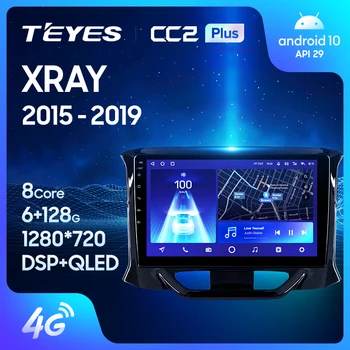Lada Xray x ray uchun TEYES CC2L CC2 Plus 2015 - 2019 avtomobil Radio Multimedia Video Player navigatsiya GPS Android No 2din 2 din dvd