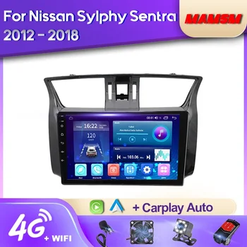 MAMSM Android 12 avtomobil radiosi Nissan Sylphy B17 Sentra 12 2012-2018 Multimedia Video pleer navigatsiya GPS 4G Carplay Autoradio uchun
