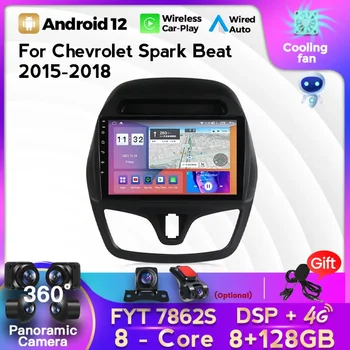 Mekede 2 din 8+128G Android 12 avtomobil Radio Multimedia Player Chevrolet Spark Beat uchun 2015-2018 GPS navigatsiya Carplay Avto