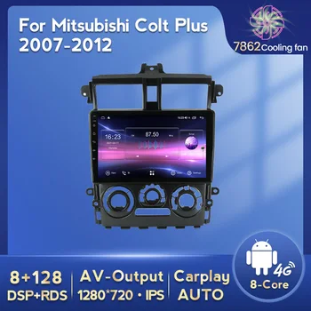 Mitsubishi COLT plus 11-2007 uchun Mekede Android2012 avtomobil pleer navigatsiya GPS radiosi simsiz Carplay DSP bilan 1280x720 IPS