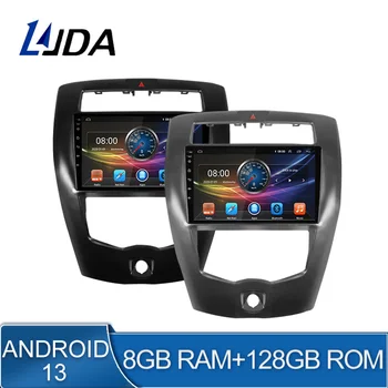 Nissan LIVINA uchun 8g+128G Android 13 avtomobil Multimedia pleyeri 2013 - 2015 2016 2 Din avtomobil radiosi avtomatik Video navigatsiya GPS Stereo DSP