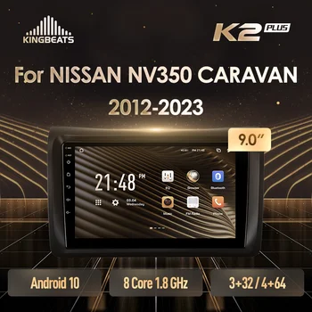 Nissan NV350 Caravan uchun KingBeats bosh birligi 2012 - 2023 Android Octa yadroli Xu 4G avtomobil radio Multimedia Video Player navigatsiya GPS no dvd 2 din 2din Double Din avtomobil Stereo