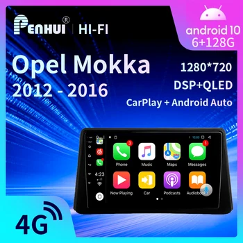 Opel Mokka uchun avtomobil DVD 2012 - 2016 avtomobil Radio Multimedia Video Player navigatsiya GPS Android 10.0 Double Din