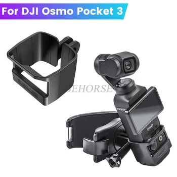 Osmo Pocket 3 uchun kamera kengaytiruvchi ramka adapteri Dji Pocket 3 kamera aksessuarlari uchun kengaytirish adapterini mahkamlash braketi