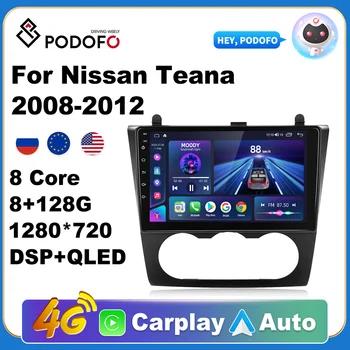 Podofo 4G Carplay DSP RDS 2din Android avtomobil Radio Multimedia Video pleer navigatsiya GPS Nissan Teana Altima uchun 08-12 Bosh birlik