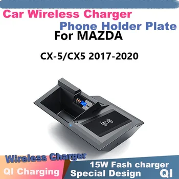 QC3. 0 bilan avtomobil telefoni simsiz USB zaryadlash indikatori chiroq zaryadlovchi plitasi Mazda CX-15 Cx5 uchun 5 Vt QI 2017 2018 2019 2020 2021 Avto