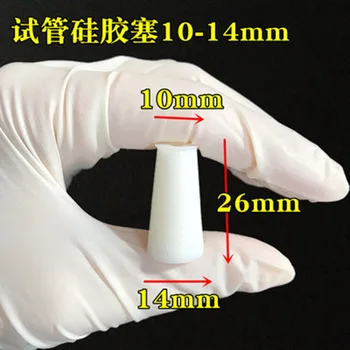 Shisha sinov trubkasi uchun 10 dona Silikon tiqin yuqori diametri 14 mm * pastki diametri 10 mm