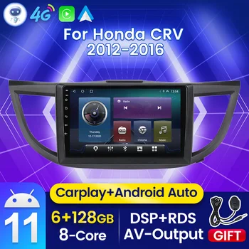 Simsiz Carplay DSP Android 11 Honda CRV CR-V uchun 4 RM qayta 2011-2018 avtomobil Radio Multimedia Video Player Stereo GPS Bluetooth Avto