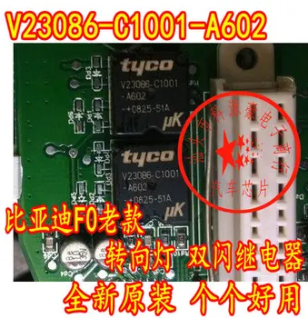 V23086-C1001-A602 F0 BYD flasher burilish signal o'rni uchun yangi 4-pin