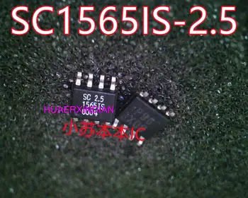Yangi Original SC1565IS-2.5 1565IS SOP8 1.5 AMP